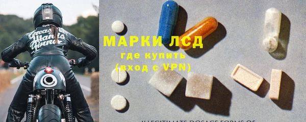 марки lsd Верхний Тагил