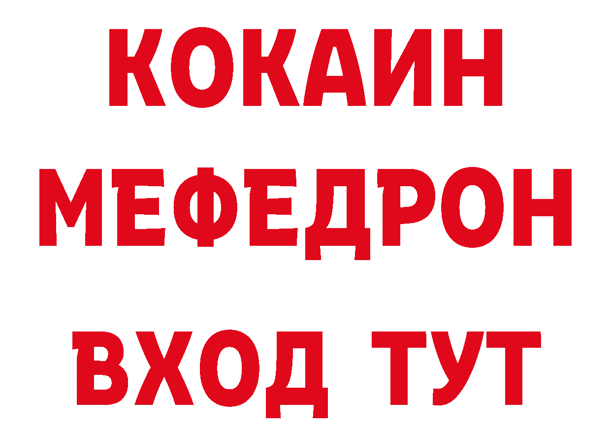 Еда ТГК марихуана как войти нарко площадка ОМГ ОМГ Кызыл