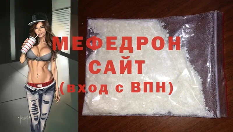 купить наркотики цена  Кызыл  Меф mephedrone 