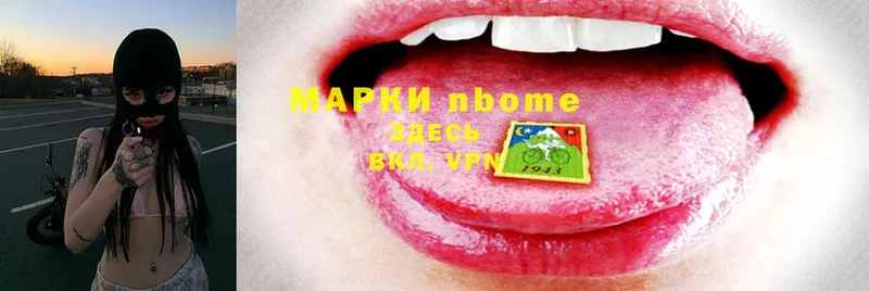 площадка Telegram  blacksprut как зайти  Марки 25I-NBOMe 1,8мг  Кызыл  цены  